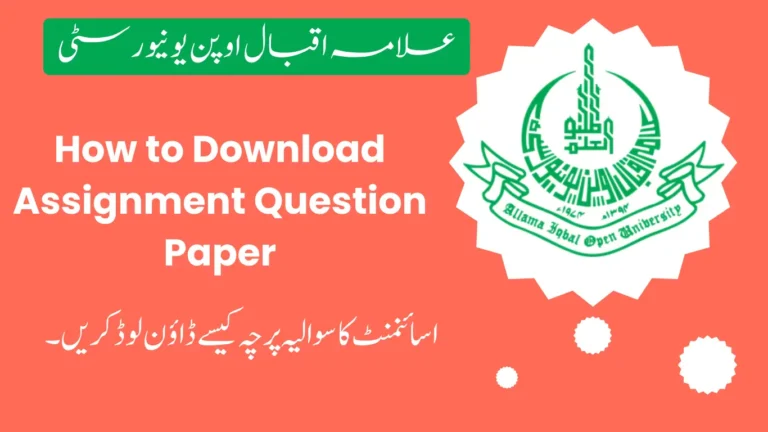 How to Download Assignment Question Paper