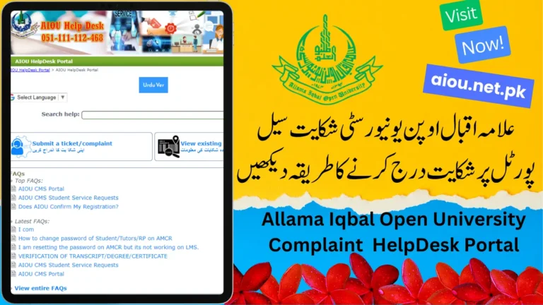 AIOU Complaint | AIOU HelpDesk Portal