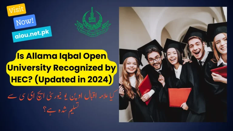 Is Allama Iqbal Open University Recognized by HEC? (Updated in 2024)