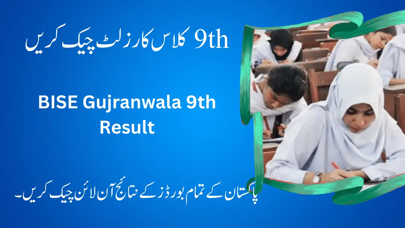 BISE Gujranwala 9th Result 2024