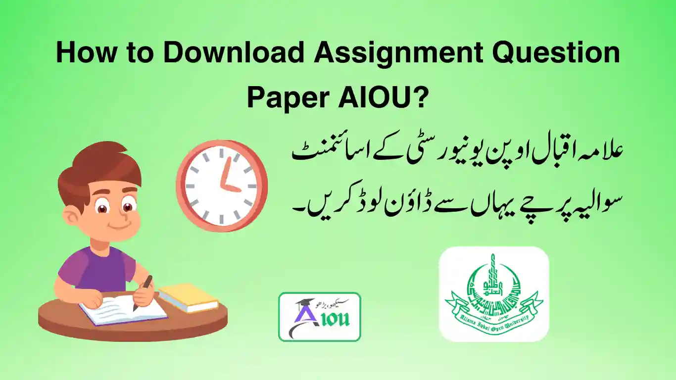 How to Download Assignment Question Paper AIOU