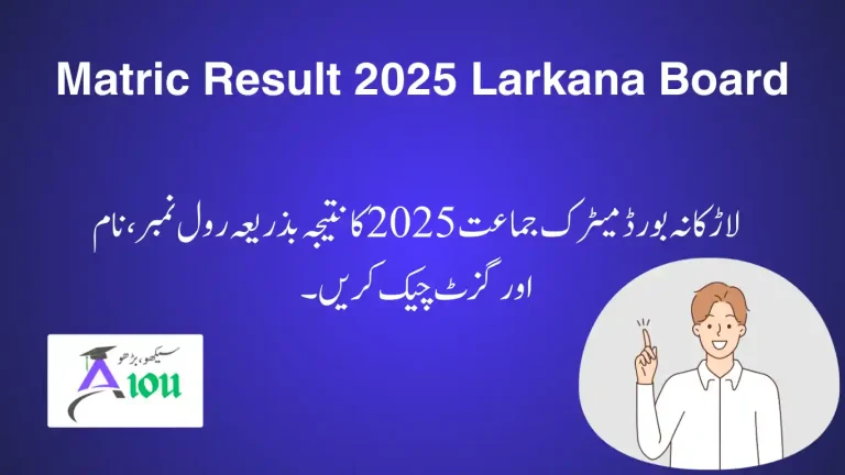 Larkana Board Result 2025 9th & 10th Class