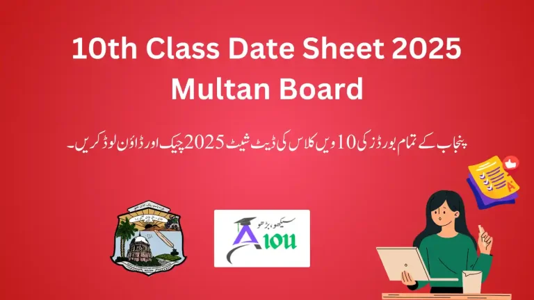 10th Class Date Sheet 2025 Multan Board