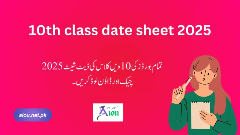 10th class date sheet 2025