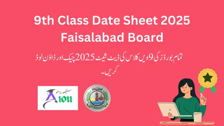 9th Class Date Sheet 2025 Faisalabad Board