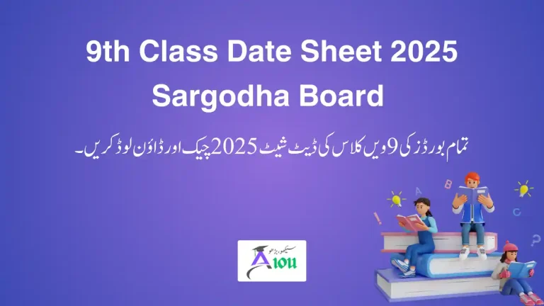 9th Class Date Sheet 2025 Sargodha Board