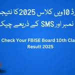 10 Class Federal Board Result 2025