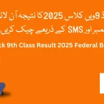 FBISE Result 2025 SSC 1