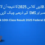 FBISE Result 2025 SSC 2 Class 10